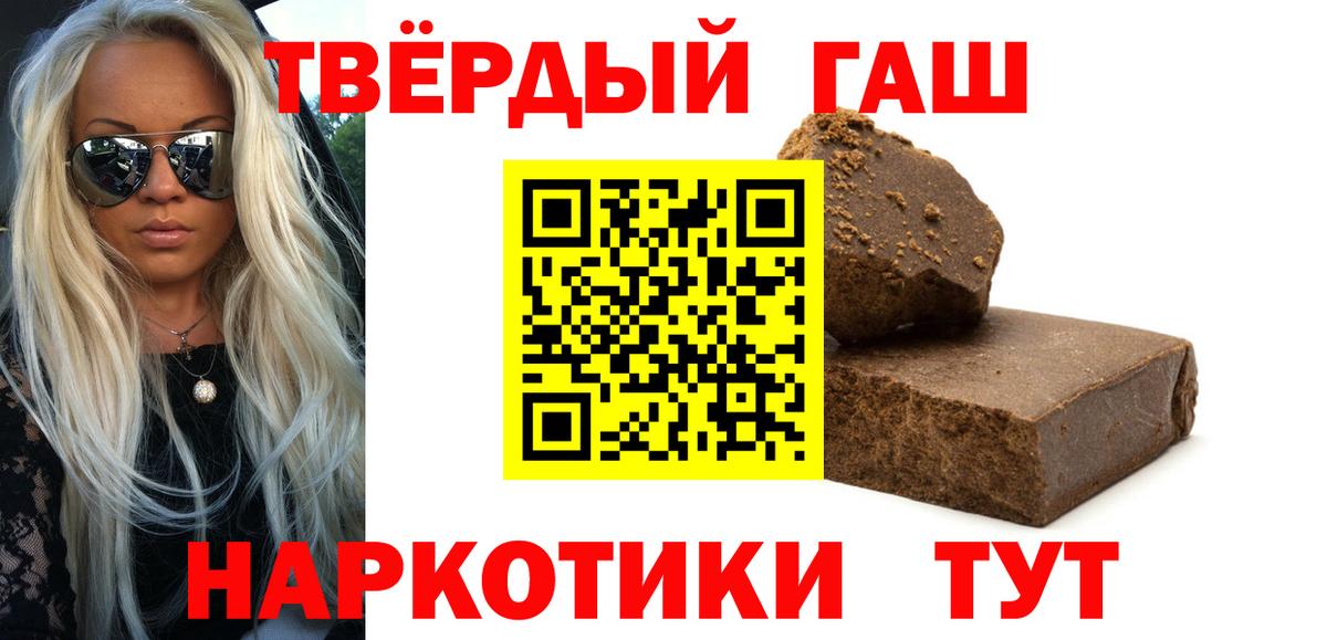 ГАШ AMNESIA HAZE  Вход с VPN  ГАШ гарик  Сухой Лог 
