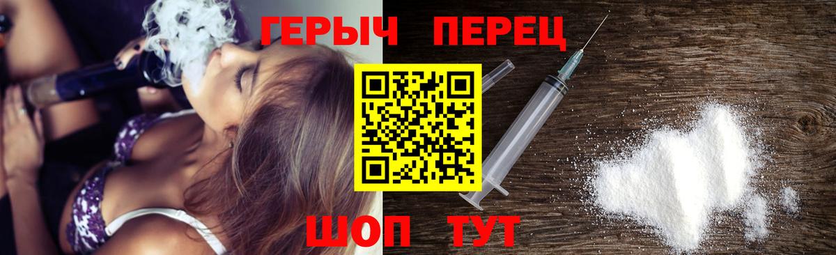 Сухой Лог  Героин белый  Героин  Вход с VPN 