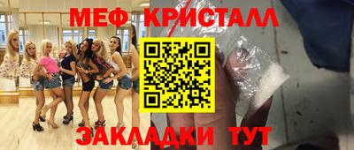 мдма Пенза