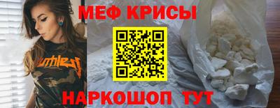круглые Партизанск