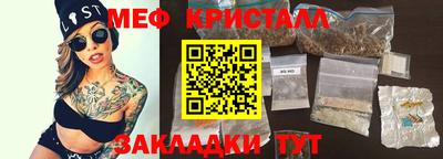 круглые Партизанск