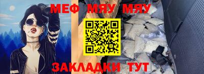 круглые Партизанск