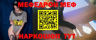индика Первоуральск