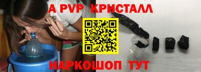 индика Первоуральск