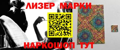 мдма Пенза