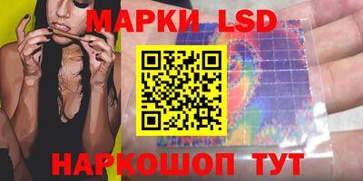 круглые Партизанск