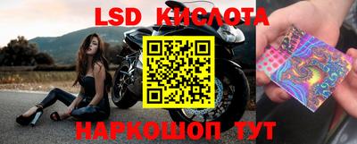 индика Первоуральск