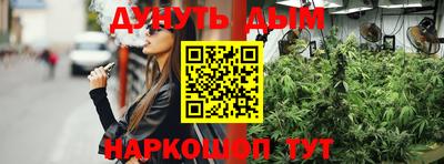 круглые Партизанск