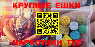 мескалин Пушкино