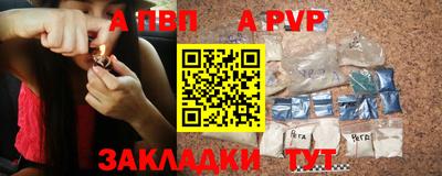 круглые Партизанск