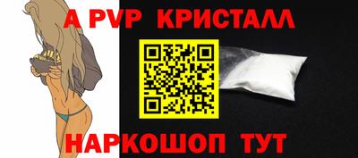 круглые Партизанск