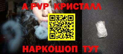 индика Первоуральск