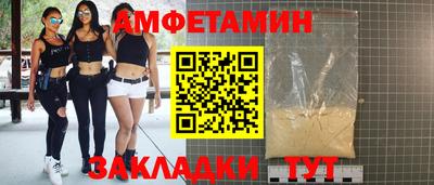 мдма Пенза