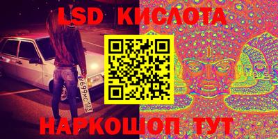 индика Первоуральск