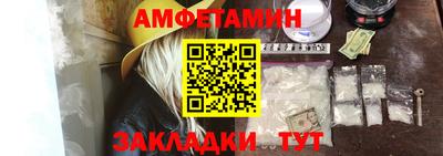 мдма Пенза