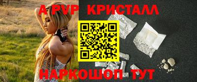 индика Первоуральск