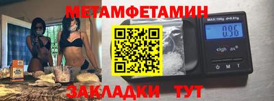 мдма Пенза