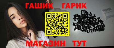 мескалин Пушкино