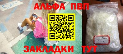 кокаин премиум Пугачёв