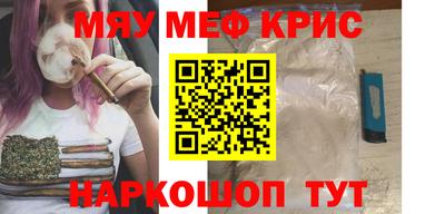 круглые Партизанск