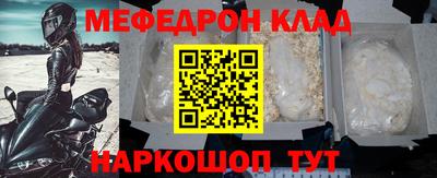 индика Первоуральск