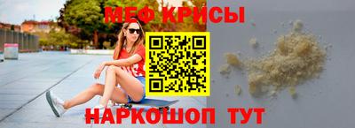 круглые Партизанск