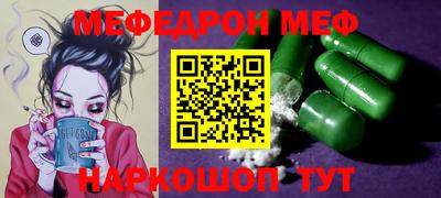 круглые Партизанск