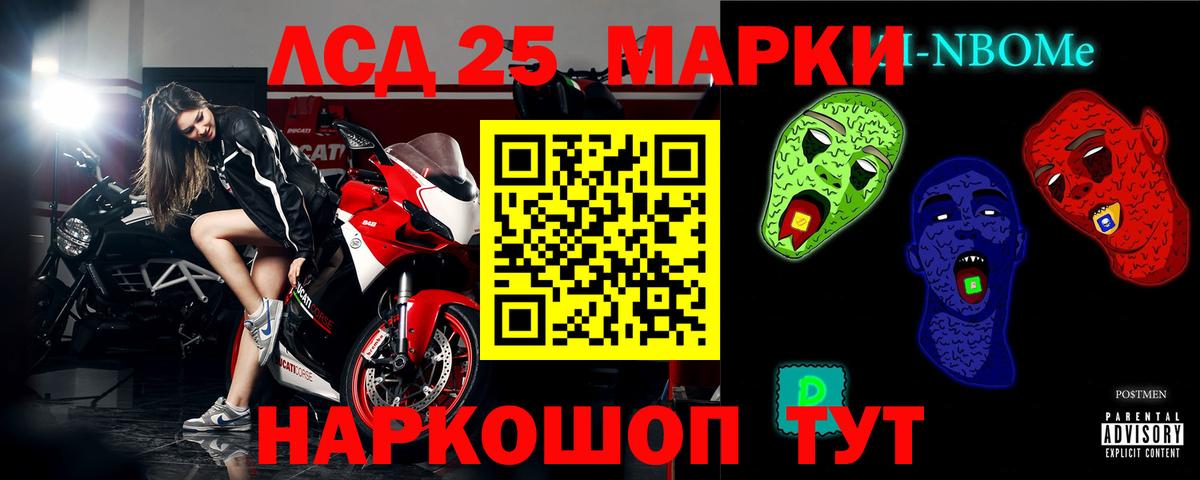 ЛСД экстази кислота  LSD-25 экстази  Сухой Лог  Вход с VPN  LSD-25 экстази кислота 