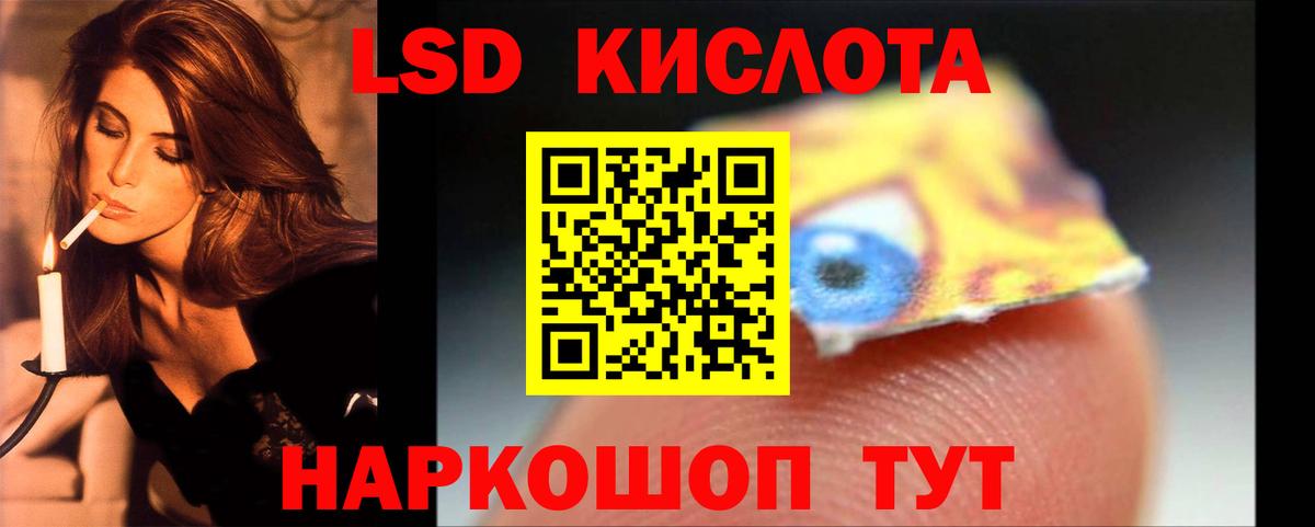 APVP СК   ГАШИШ  Вход с VPN  Кокаин  Меф   Сухой Лог  Марихуана 