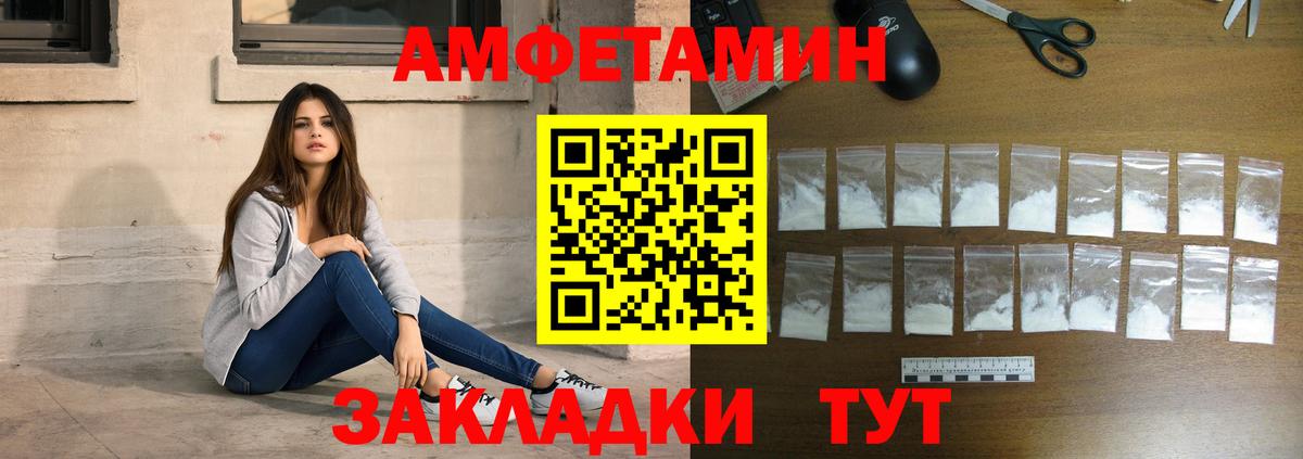 Первитин витя  МЕТАМФЕТАМИН  Вход с VPN  Сухой Лог  Первитин витя 