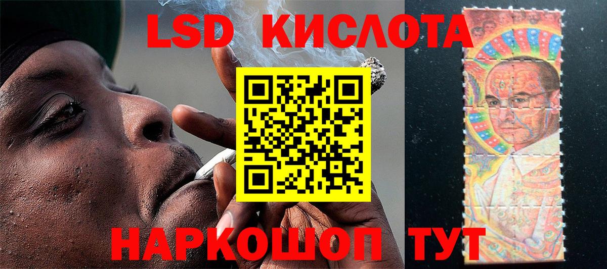 Сухой Лог  Наркотические марки  Вход с VPN  Марки 25I-NBOMe 1,5мг 