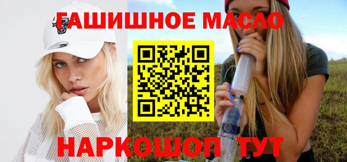 Дистиллят ТГК Wax Сухой Лог
