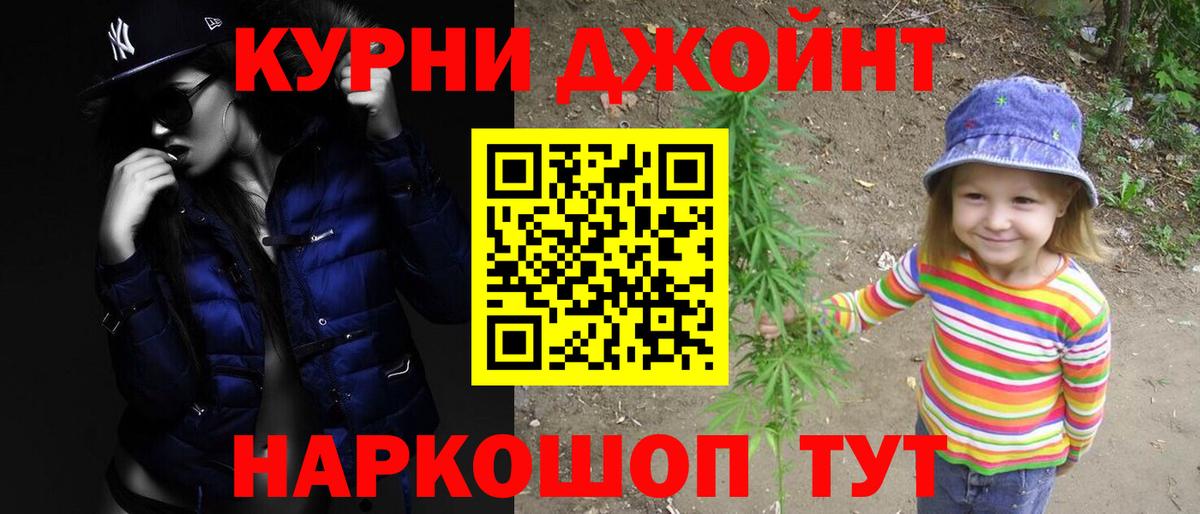 Бошки Шишки конопля  Вход с VPN  Сухой Лог  Марихуана гибрид  Каннабис AK-47 